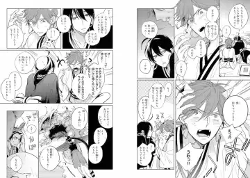 Momo Oni! Fhentai - Page 27