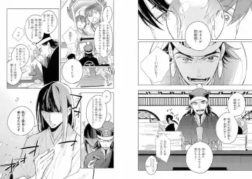 Momo Oni! Fhentai - Page 29