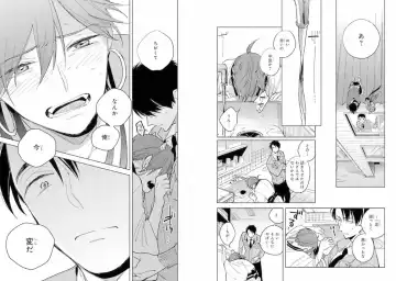 Momo Oni! Fhentai - Page 34