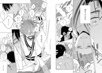 Momo Oni! Fhentai - Page 36