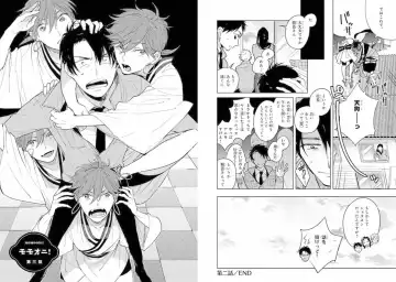 Momo Oni! Fhentai - Page 39