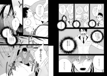 Momo Oni! Fhentai - Page 40