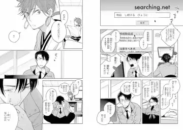 Momo Oni! Fhentai - Page 49