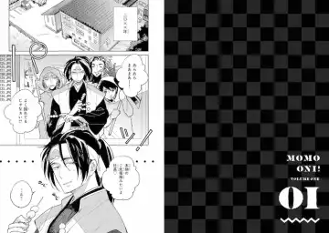 Momo Oni! Fhentai - Page 5