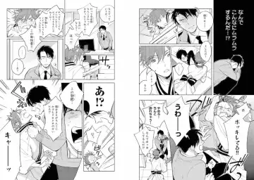 Momo Oni! Fhentai - Page 50