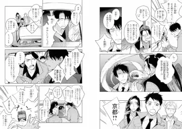 Momo Oni! Fhentai - Page 53