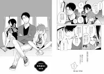 Momo Oni! Fhentai - Page 54