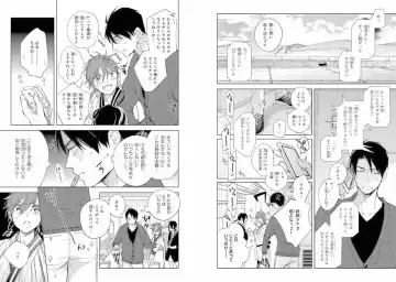 Momo Oni! Fhentai - Page 55