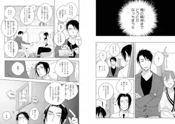 Momo Oni! Fhentai - Page 62