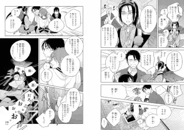 Momo Oni! Fhentai - Page 65