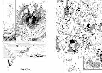 Momo Oni! Fhentai - Page 68