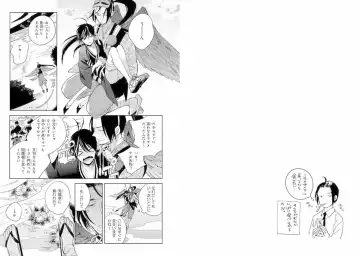 Momo Oni! Fhentai - Page 69