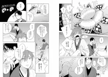 Momo Oni! Fhentai - Page 71