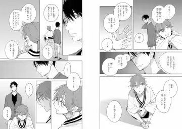 Momo Oni! Fhentai - Page 72