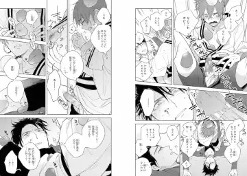 Momo Oni! Fhentai - Page 77