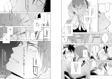 Momo Oni! Fhentai - Page 79