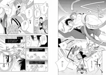 Momo Oni! Fhentai - Page 80