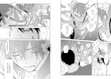 Momo Oni! Fhentai - Page 81