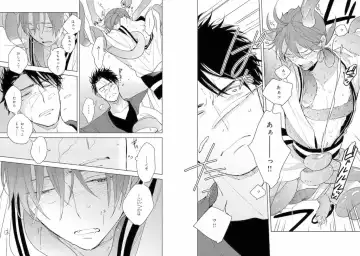 Momo Oni! Fhentai - Page 83