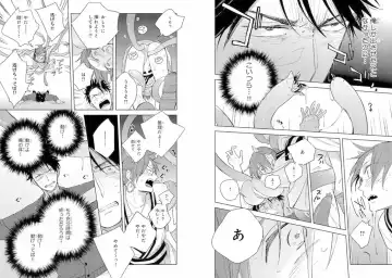 Momo Oni! Fhentai - Page 84