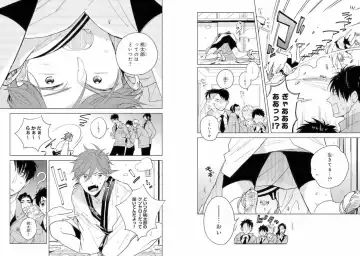 Momo Oni! Fhentai - Page 9