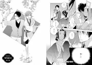 Momo Oni! Fhentai - Page 91