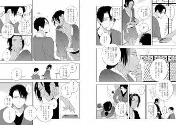 Momo Oni! Fhentai - Page 97