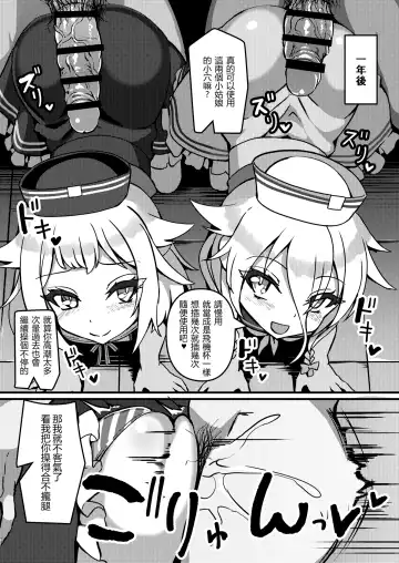 [Nino Paru] PUBLIC TOILET OF ARIA Fhentai - Page 11