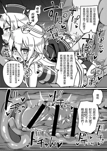 [Nino Paru] PUBLIC TOILET OF ARIA Fhentai - Page 12