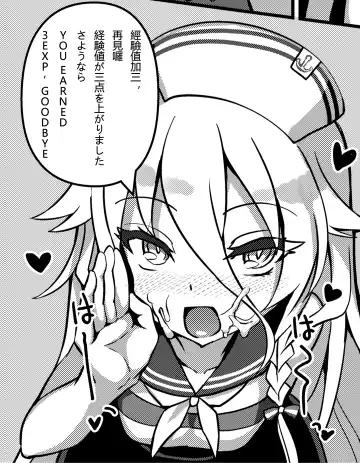 [Nino Paru] PUBLIC TOILET OF ARIA Fhentai - Page 21