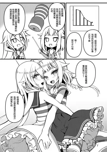 [Nino Paru] PUBLIC TOILET OF ARIA Fhentai - Page 3