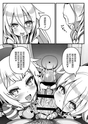 [Nino Paru] PUBLIC TOILET OF ARIA Fhentai - Page 5