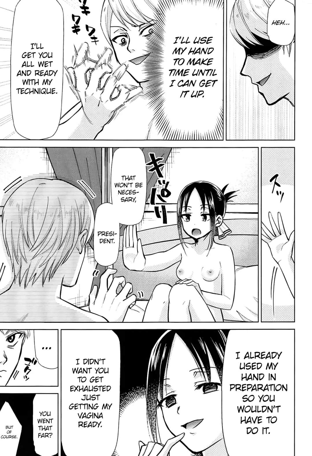 [Kimimaru] Kaguya-sama wa Shasei Sasetai | Kaguya-sama Wants to Make Him Cum Fhentai - Page 6
