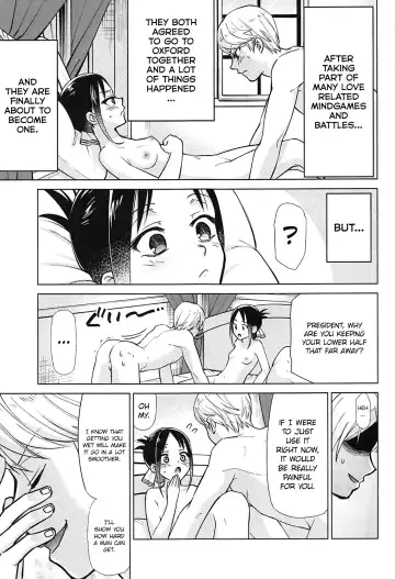 [Kimimaru] Kaguya-sama wa Shasei Sasetai | Kaguya-sama Wants to Make Him Cum Fhentai - Page 4