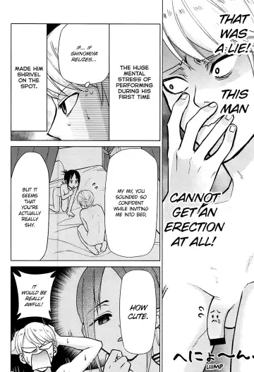 [Kimimaru] Kaguya-sama wa Shasei Sasetai | Kaguya-sama Wants to Make Him Cum Fhentai - Page 5