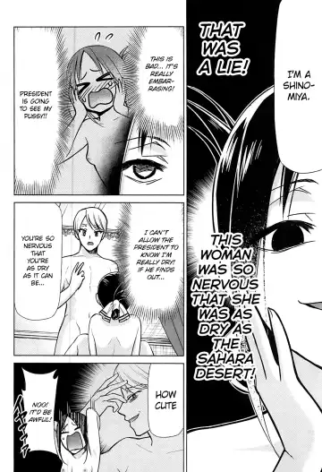 [Kimimaru] Kaguya-sama wa Shasei Sasetai | Kaguya-sama Wants to Make Him Cum Fhentai - Page 7