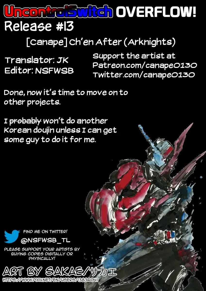 [Canape] Ch'en After Fhentai - Page 8