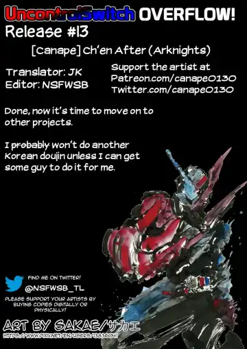 [Canape] Ch'en After Fhentai - Page 8