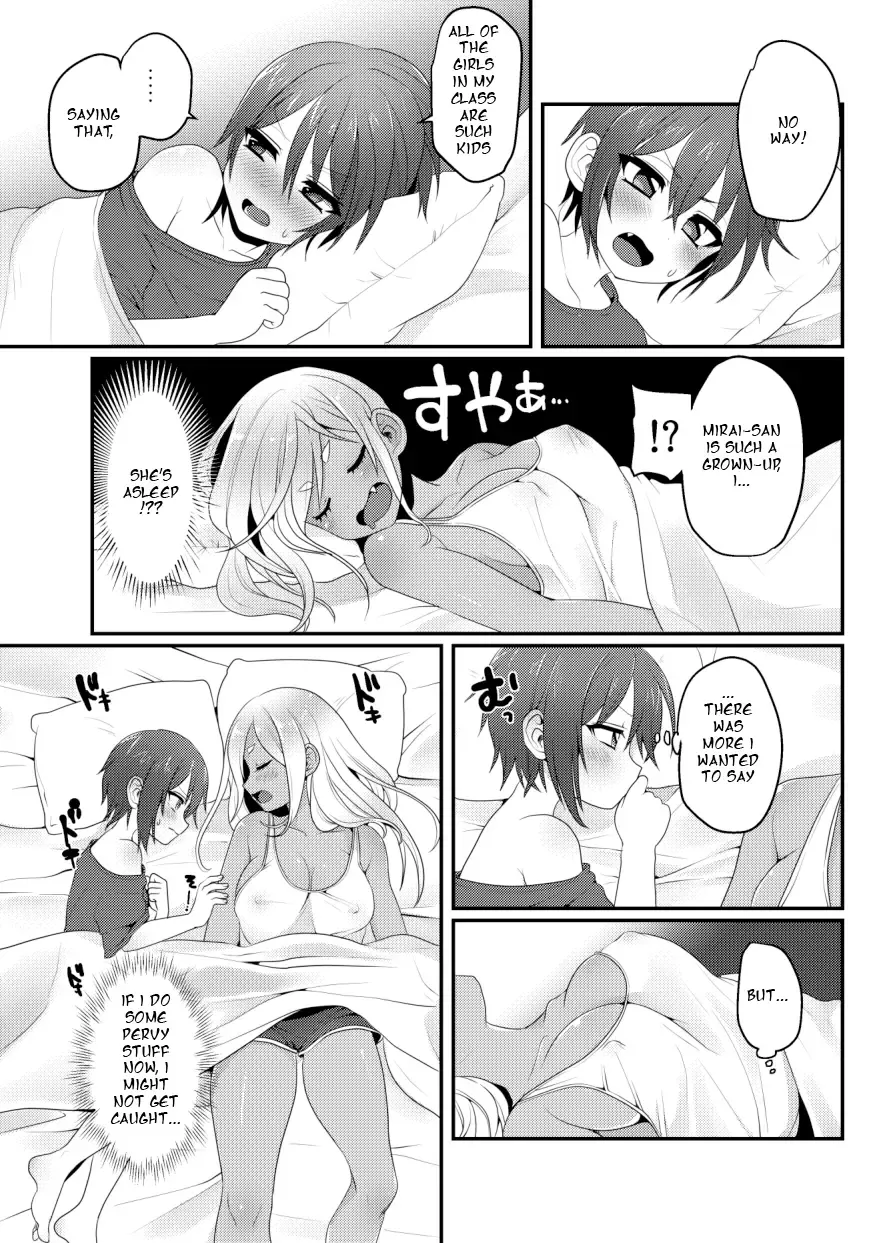 [Poron] Kuro Gal-chan to Masegaki no Ecchi na Otomarikai Fhentai - Page 17