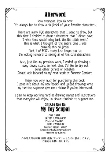 [Konka] Watashi no Omocha Senpai | My Toy Senpai Fhentai - Page 25