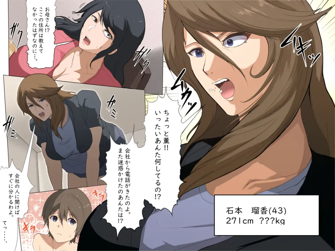 [Soryuu] Yokubou no Yoru Fhentai - Page 4