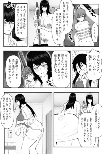 [Soryuu] Setsubou no Yoru Fhentai - Page 8