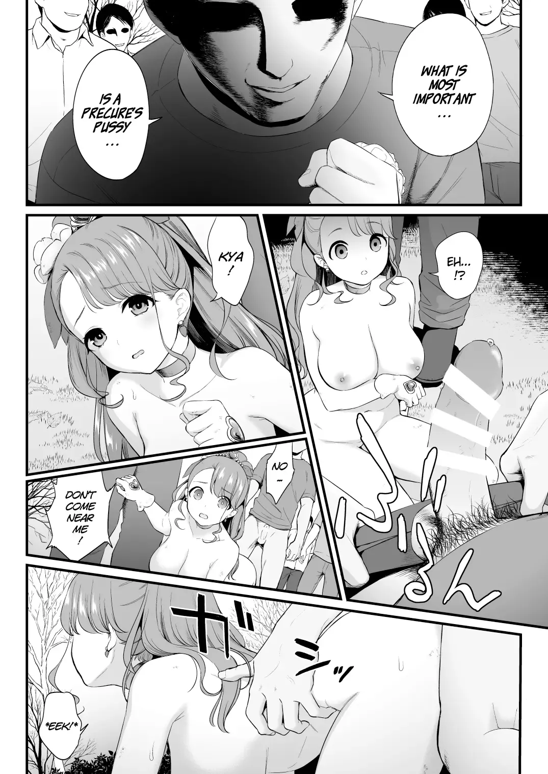 [Fukurokouji - Mokyu] Kyouran March Fhentai - Page 7