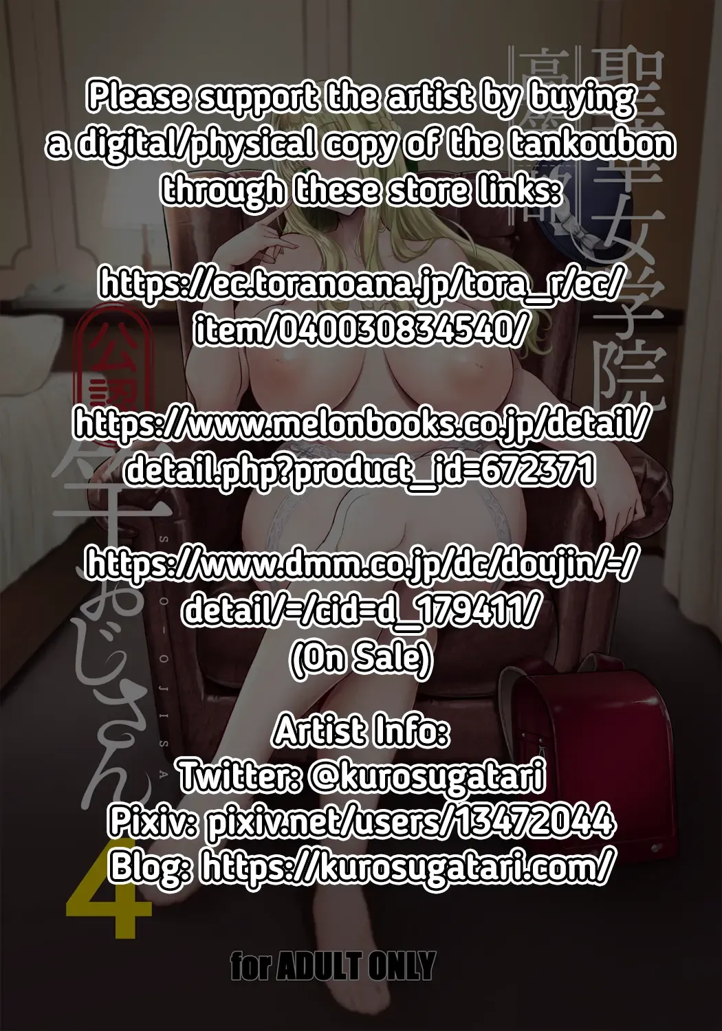 [Kurosu Gatari] Seika Jogakuin Koutoubu Kounin Sao Oji-san 4 | The Official Hired Cock of Seika Academy's High School 4 Fhentai - Page 2