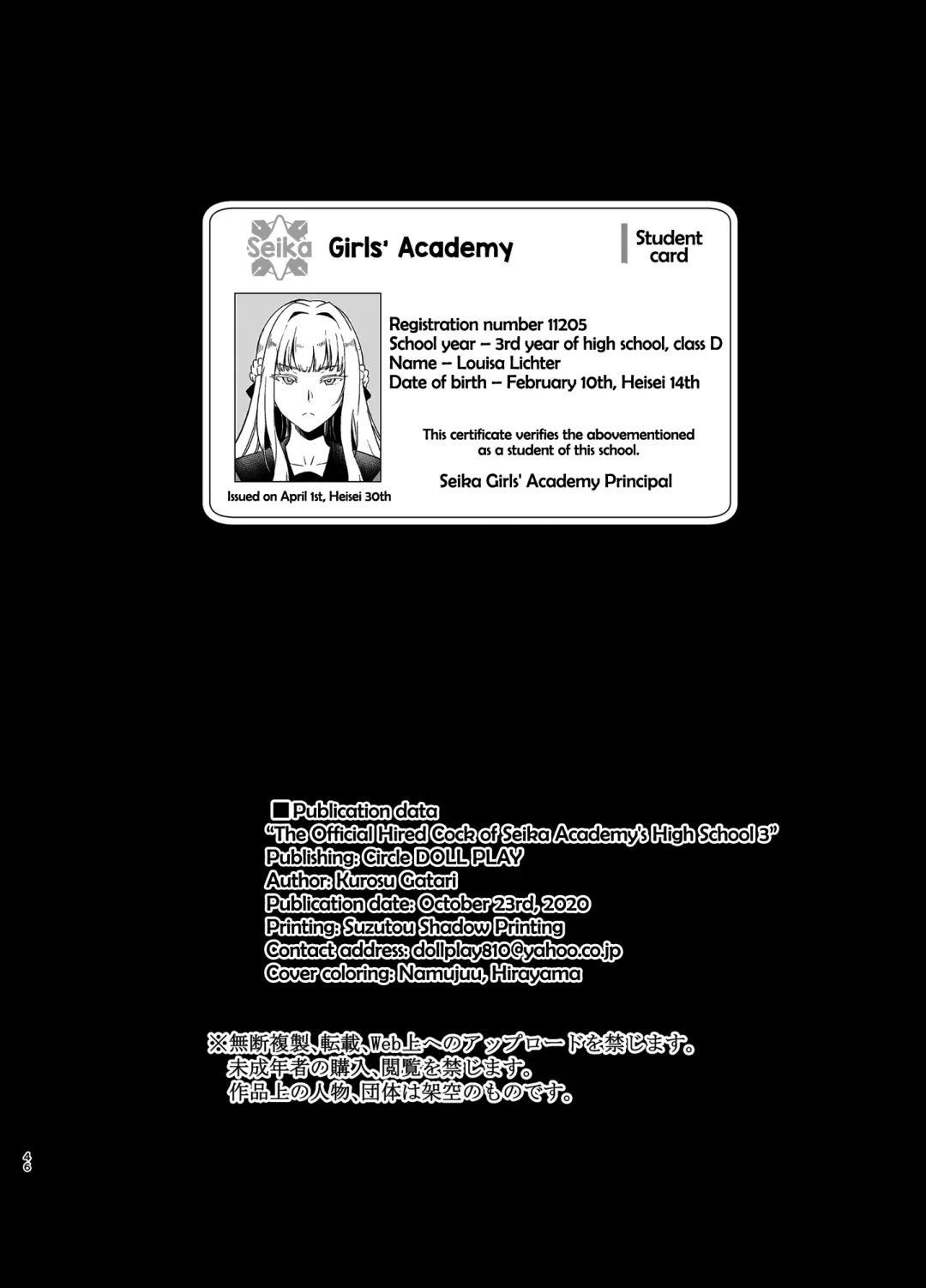 [Kurosu Gatari] Seika Jogakuin Koutoubu Kounin Sao Oji-san 4 | The Official Hired Cock of Seika Academy's High School 4 Fhentai - Page 46