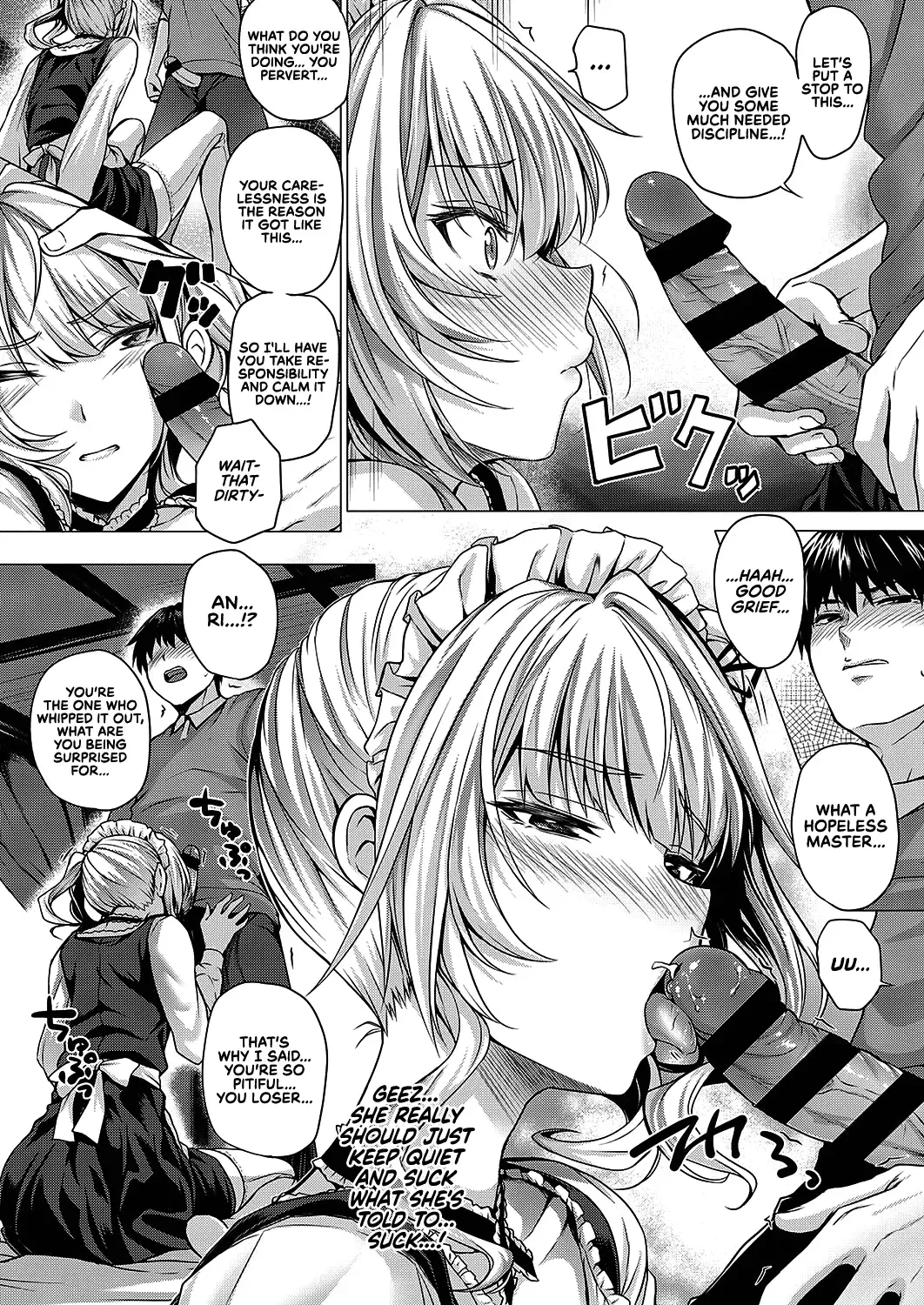 [Simon] Little My Maid -First Half- + -Second Half- Fhentai - Page 11