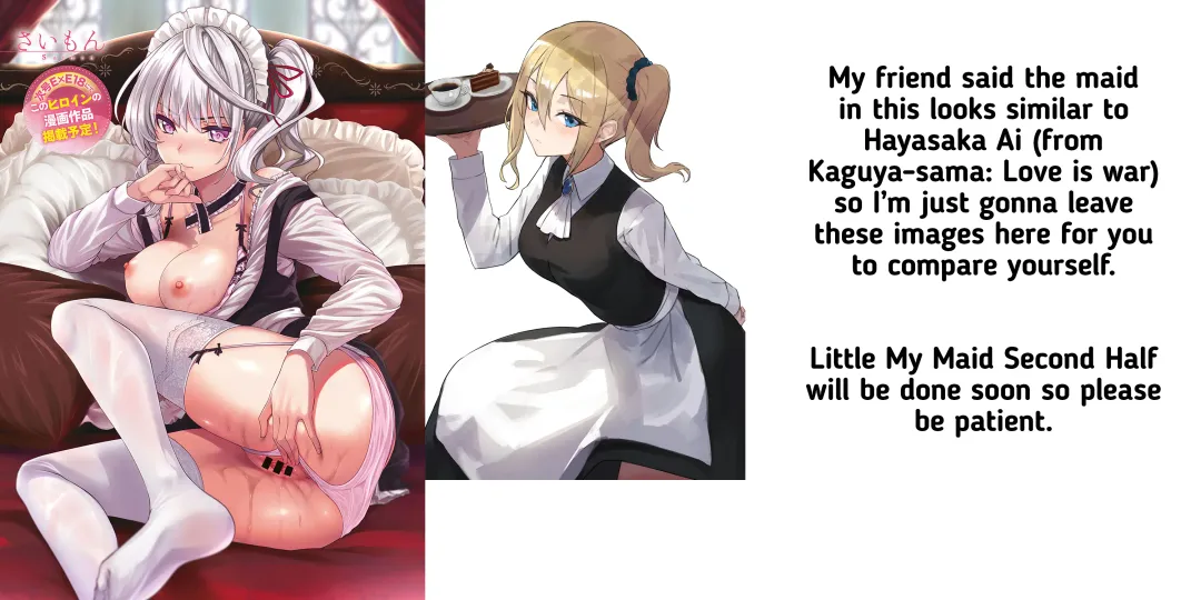 [Simon] Little My Maid -First Half- + -Second Half- Fhentai - Page 27