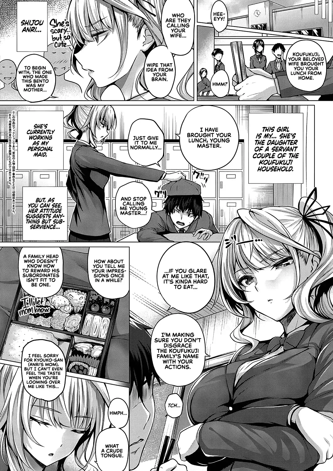 [Simon] Little My Maid -First Half- + -Second Half- Fhentai - Page 4