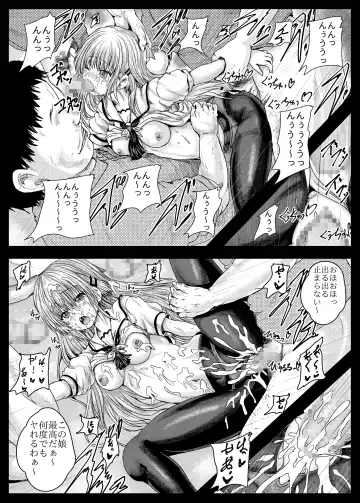 [Yo-jin] BindSP Torishirojima Ryōjoku Kiroku Fhentai - Page 5