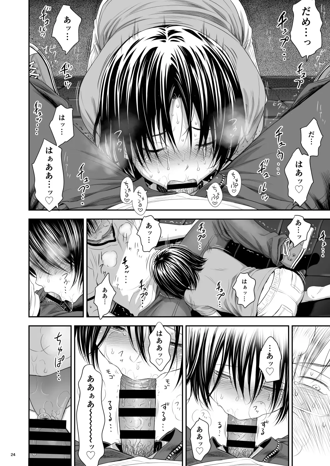 [Quzilax] One Piece - The dogs bark, but the caravan goes on. Fhentai - Page 24